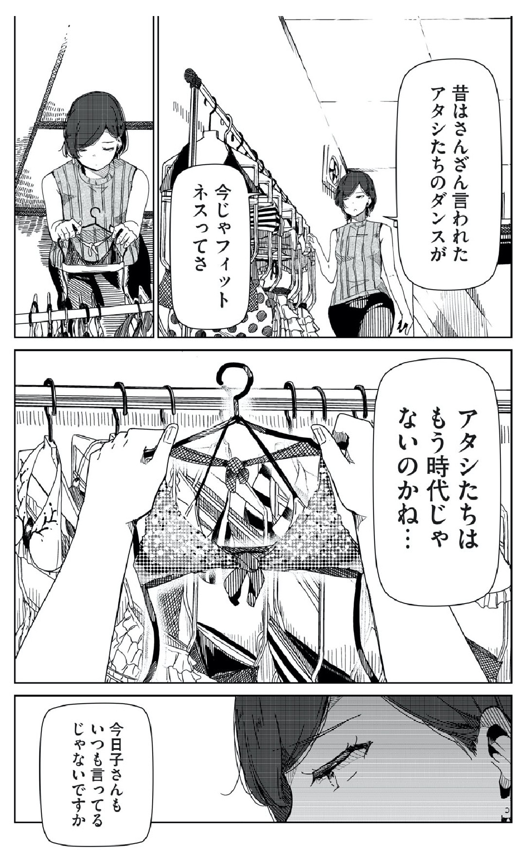 旅行先で食中毒になったフリーアナウンサー 何日間も腹痛に苦しんだ意外な原因とは Citrus Line News