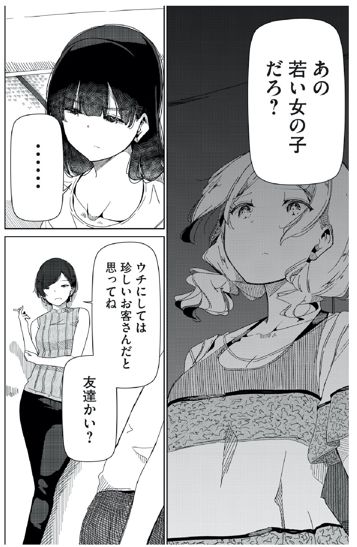 旅行先で食中毒になったフリーアナウンサー 何日間も腹痛に苦しんだ意外な原因とは Citrus Line News