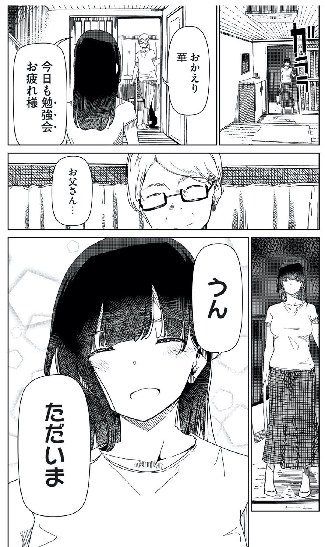 旅行先で食中毒になったフリーアナウンサー 何日間も腹痛に苦しんだ意外な原因とは Citrus Line News