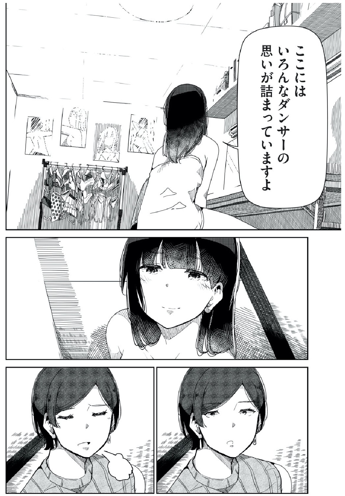 旅行先で食中毒になったフリーアナウンサー 何日間も腹痛に苦しんだ意外な原因とは Citrus Line News