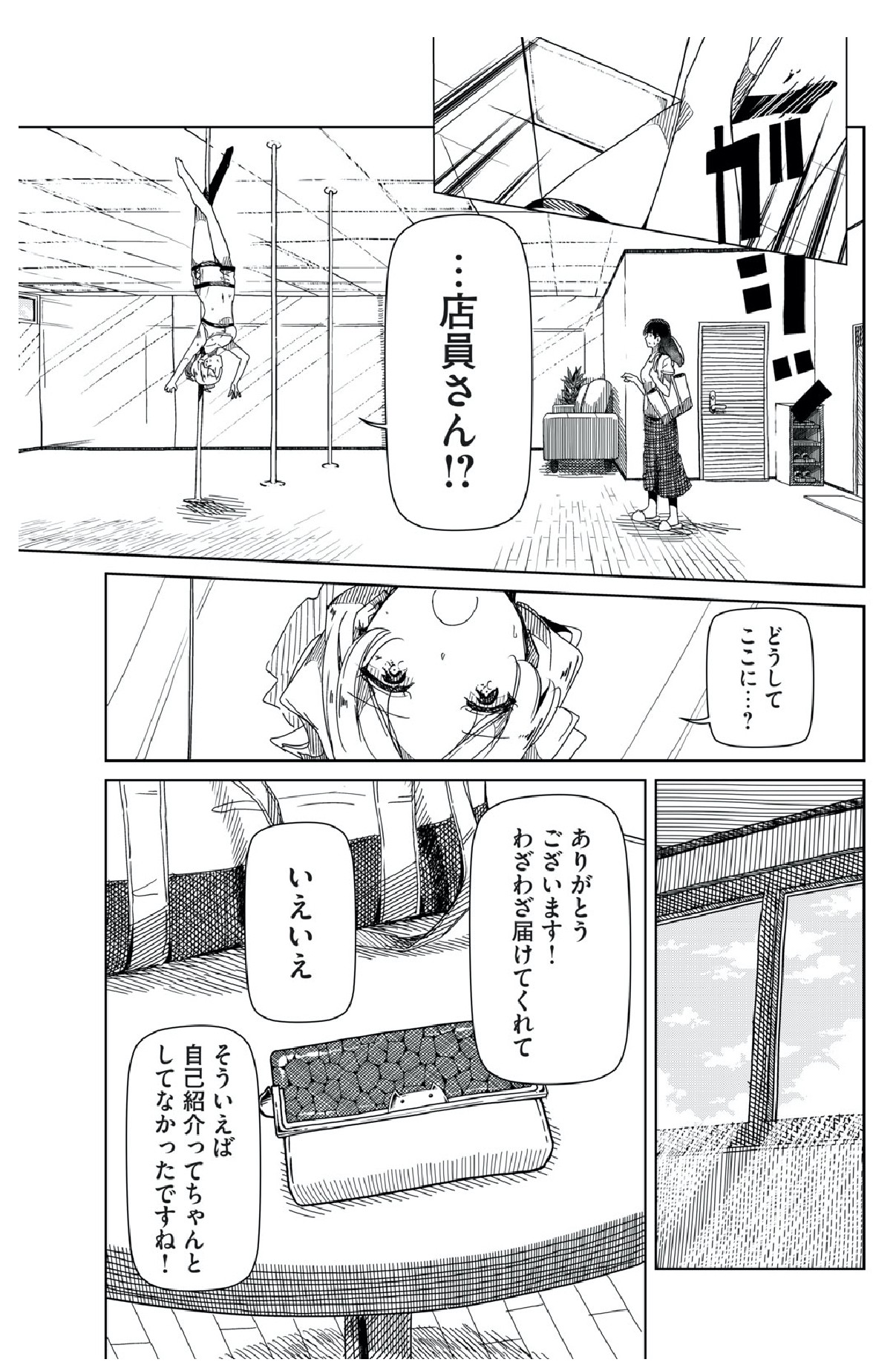 旅行先で食中毒になったフリーアナウンサー 何日間も腹痛に苦しんだ意外な原因とは Citrus Line News