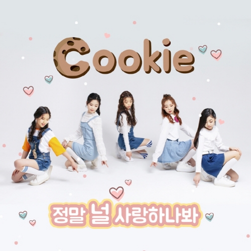 平均年齢13歳 最年少5人組ガールズグループcookieが3月15日に正式デビュー スポーツソウル日本版 Line News 平均年齢13歳 最年少5人組ガールズグループcookieが3月15日に正式デビュー スポーツソウル日本版 Line News