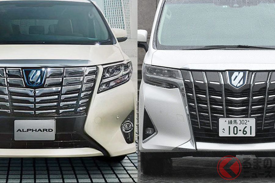 アルファードがまるで別の車に マイナーチェンジで大変身した車5選 くるまのニュース