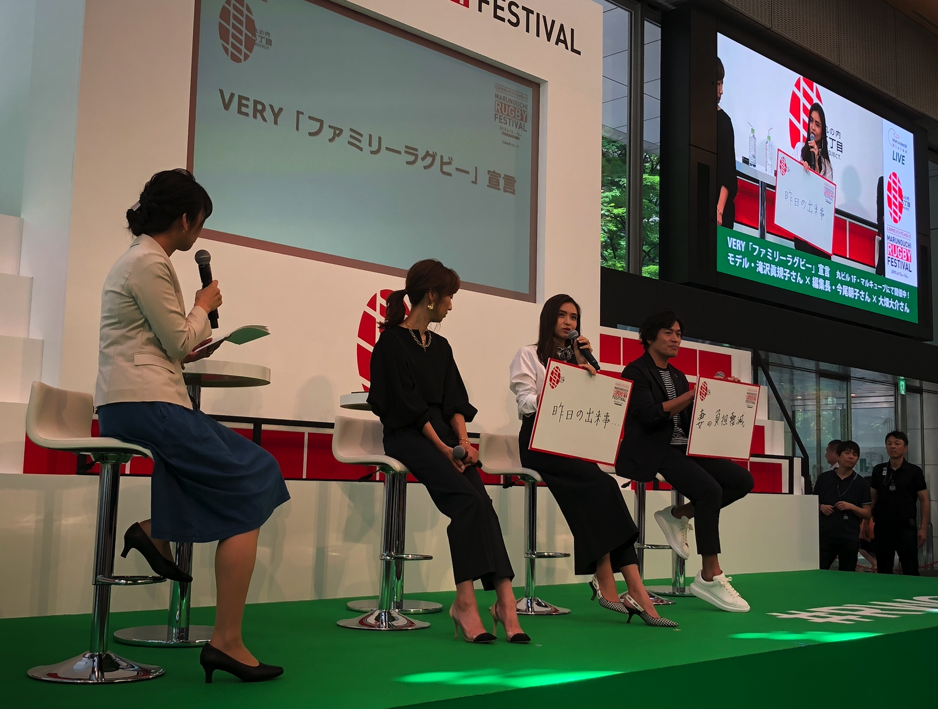 丸の内がラグビーで熱い にわかだってイイじゃない Marunouchi Rugby Festival Sports Bull