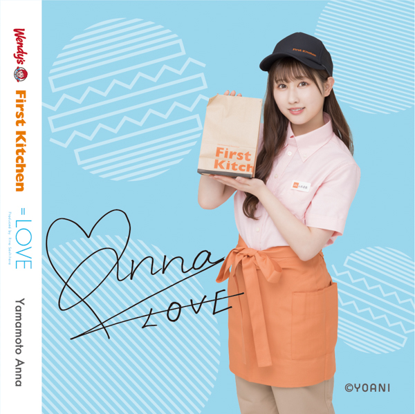LOVE(イコラブ) × ファーストキッチン 5.17〜6.13コラボ開催!