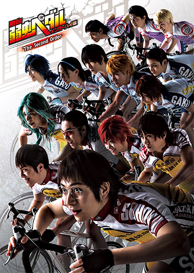 鈴木拡樹 植田圭輔らも出演 舞台 弱虫ペダル シリーズの魅力とは Hominis ホミニス Line News