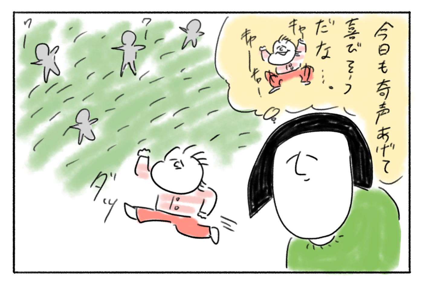 あれ いつもの奇声はどこに 自己主張の強い2歳娘に変化が とまぱんのゴロ寝日記 第17話 ウーマンエキサイト Line News