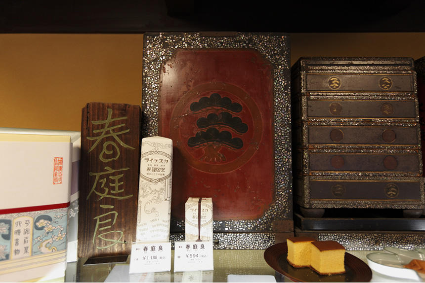 美人スイーツ 大極殿本舗 六角店 栖園 の 琥珀流し 京都知新 Line News