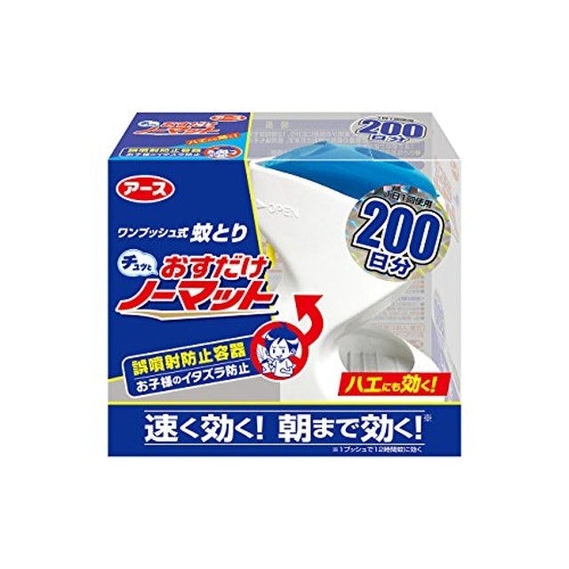 蚊の専門家がおすすめする蚊対策グッズ9選(mybest)
