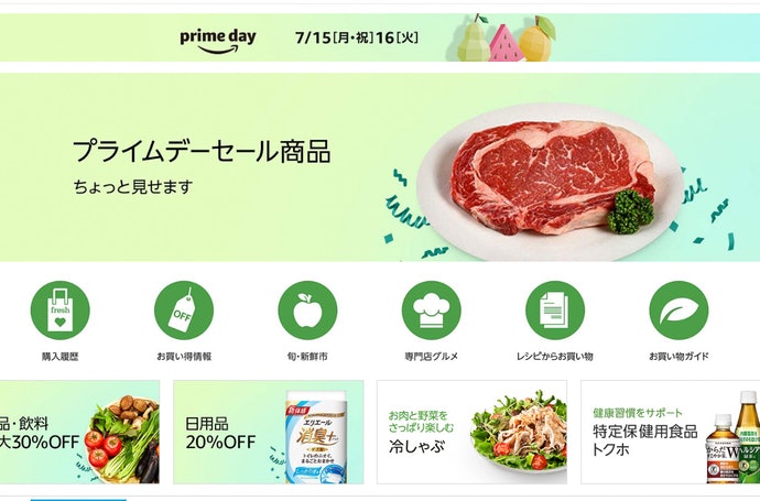 徹底比較 ネットスーパーのおすすめ人気ランキング7選 イオン 西友 Amazonも Mybest Line News