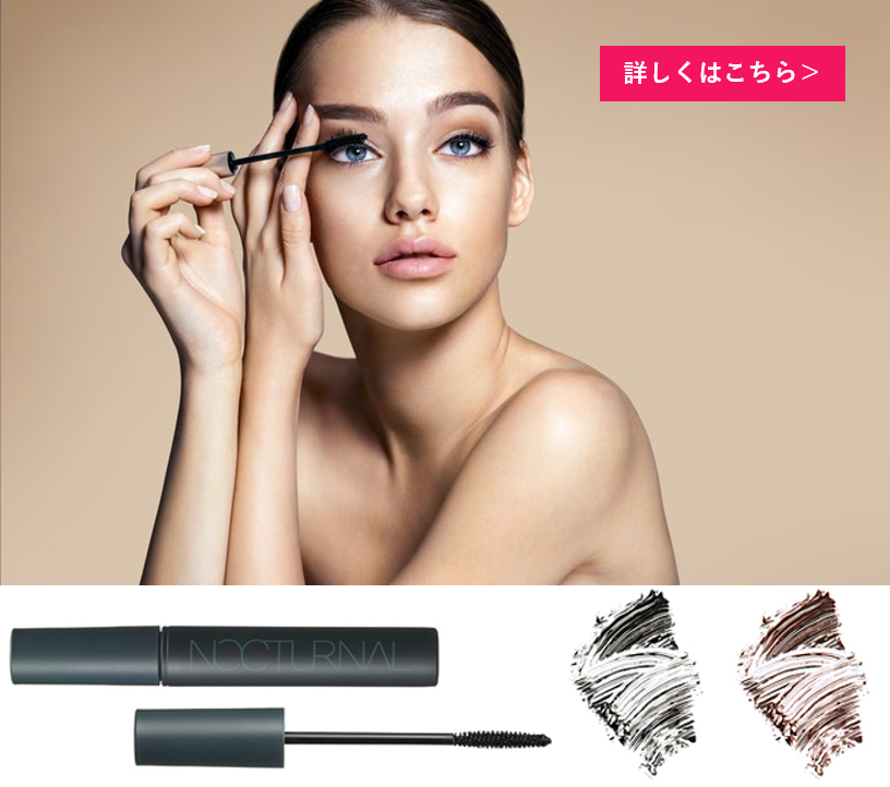 徹底比較 ウォータープルーフマスカラのおすすめ人気ランキング24選 Mybest Line News