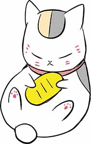 欲しい 小判を持ったニャンコ先生フィギュア 夏目友人帳 26巻は21年1月リリース Bookウォッチ Line News 欲しい 小判を持ったニャンコ先生フィギュア 夏目友人帳 26巻は21年1月リリース Bookウォッチ Line News