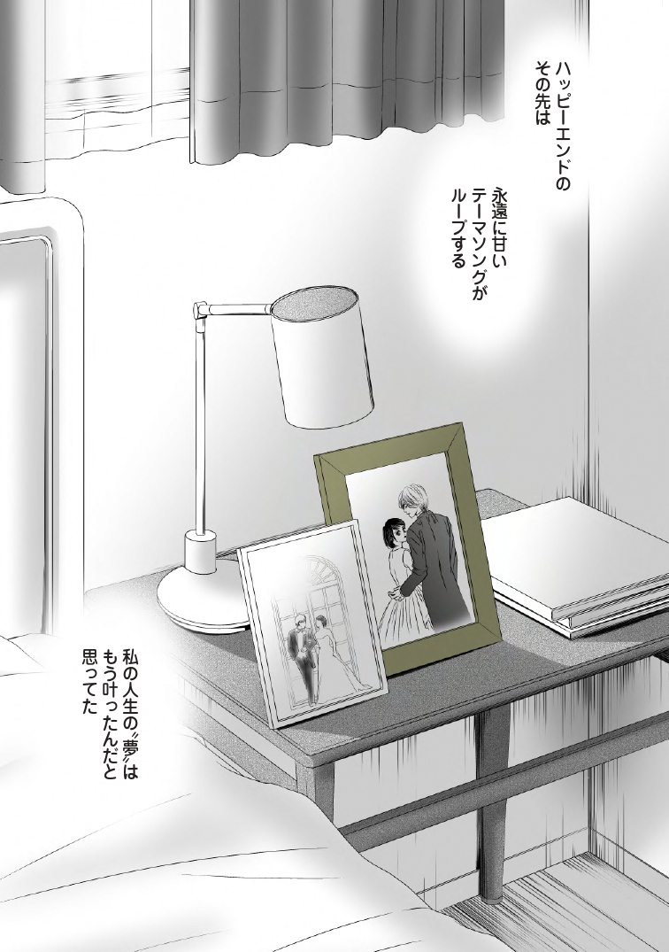 35歳 結婚とセックスの冒険 干物女 を生んだひうらさとるの新連載 Bookウォッチ Line News 35歳 結婚とセックスの冒険 干物女 を生んだひうらさとるの新連載 Bookウォッチ Line News