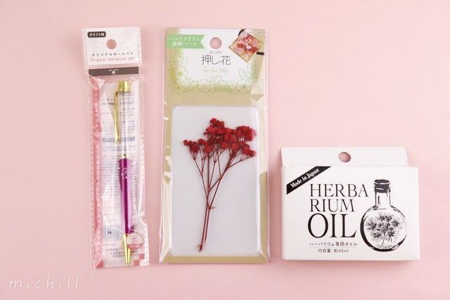 セリアさんさすがです 3000円で売ってる級の可愛すぎるボールペンがたった300円なんて Michill ミチル Line News