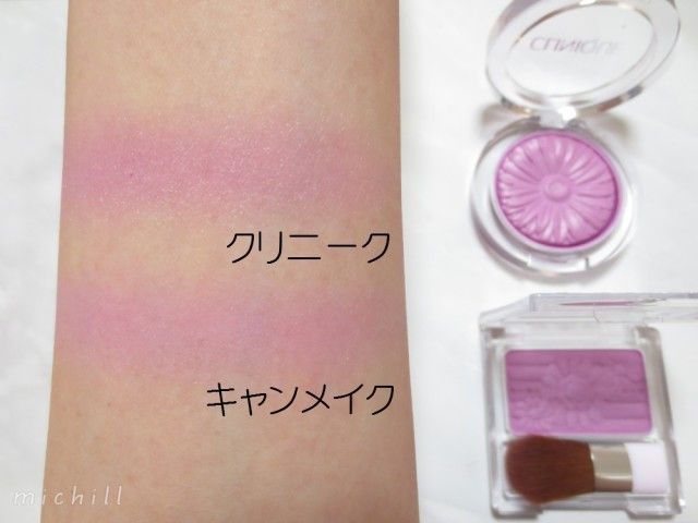 マニアが徹底比較してみました どっちがおすすめ デパコスvsプチプラ そっくりコスメ Michill ミチル Line News