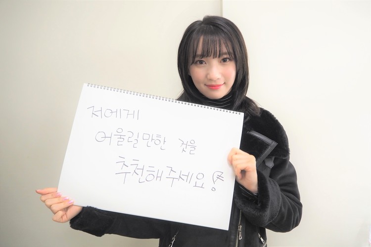 Oh My Girl ビニ アリンが教える 韓国旅行の前に知っておくと役立つハングル講座 Ray Web Line News