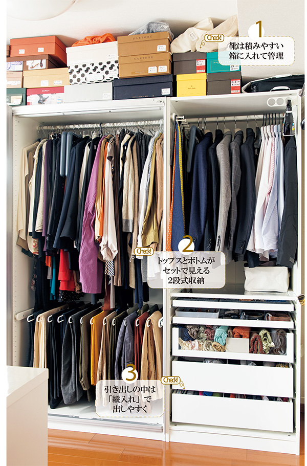 ニトリ　クローゼット　WISH2 90MT-WH ニトリクローゼットWISH2 90MT-WH