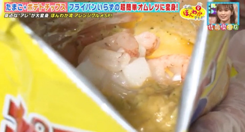 ポテチに卵をいれて湯煎 身近なお菓子を使った超簡単アレンジレシピ ａｎｎａ アンナ Line News