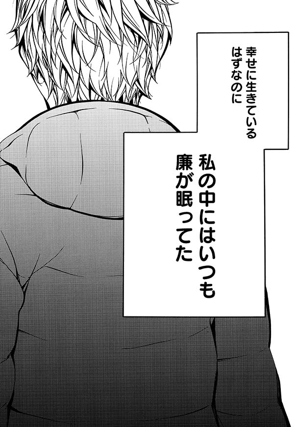 金と力のある男の相手をするのは 若く美しい女の義務だと思っていた 恋と友情のあいだで 里奈その１ よみタイ Line News