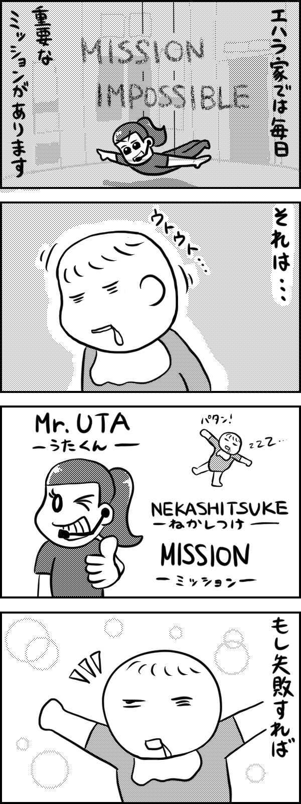 水曜どうでしょうのミスターだけ出世できなかったという事実 ゆるゲーマー遅報