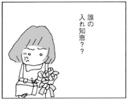 夫の心はいったいどこにあるのでしょう よみタイ Line News