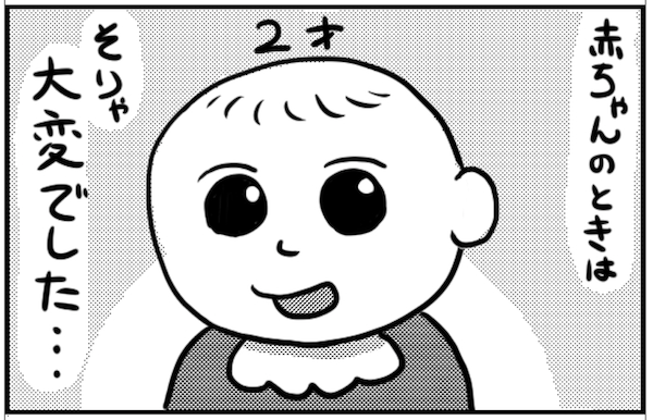 芸人 エハラマサヒロさんの子育てエピソードに共感の声続々 エハラんち 人気回top5 よみタイ Line News