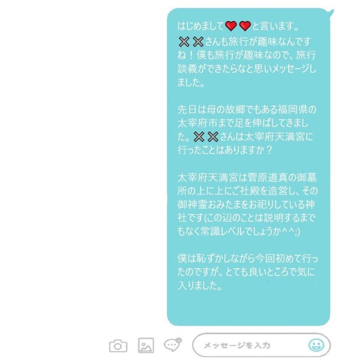 そっ閉じ確定!マッチングアプリで返信されない男の駄メッセージ(Charmmy) そっ閉じ確定!マッチングアプリで返信されない男の駄メッセージ(Charmmy)