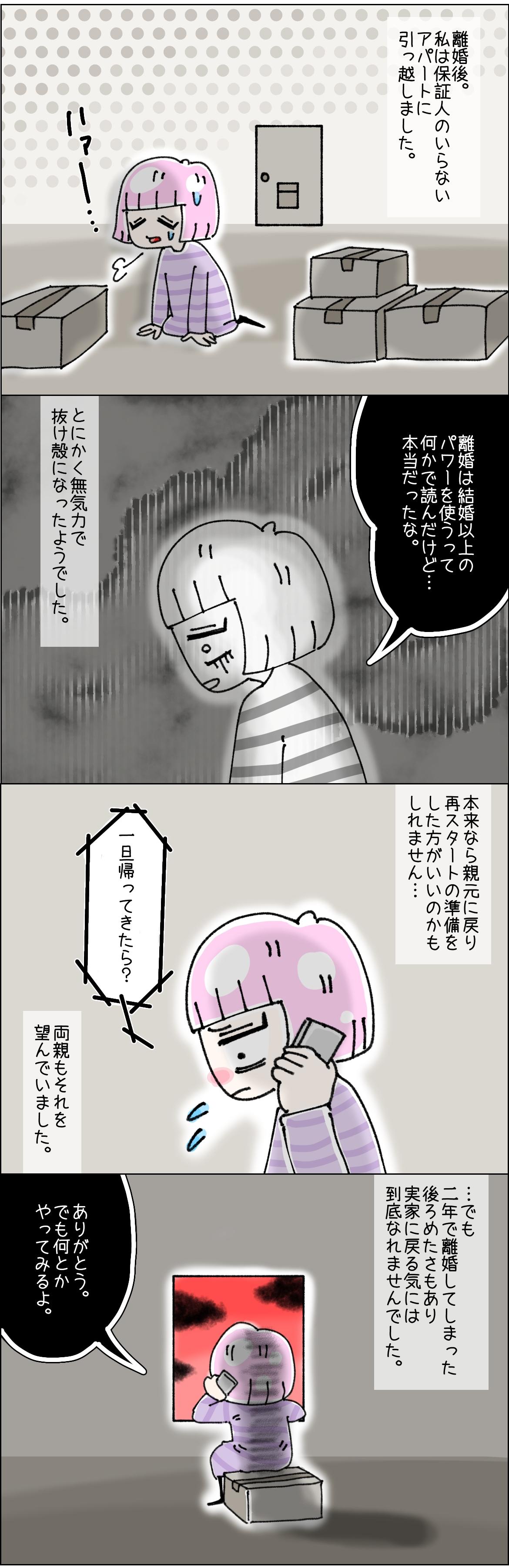 ペットに癌が見つかった どう向き合うべき Charmmy Line News
