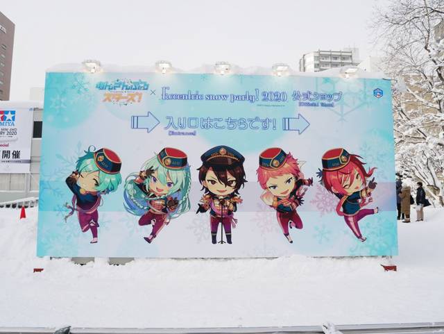 あんスタ 雪像が可愛かった さっぽろ雪まつり フォトレポート ヒロアカ Re ゼロ も 写真17枚 Numan Line News あんスタ 雪像が可愛かった さっぽろ雪まつり フォトレポート ヒロアカ Re ゼロ も 写真17枚 Numan Line News