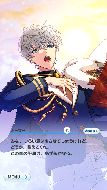 田丸篤志 伊東健人ら出演のアプリ 魔法使いの約束 100万dl突破 主題歌の配信が決定 Numan Line News