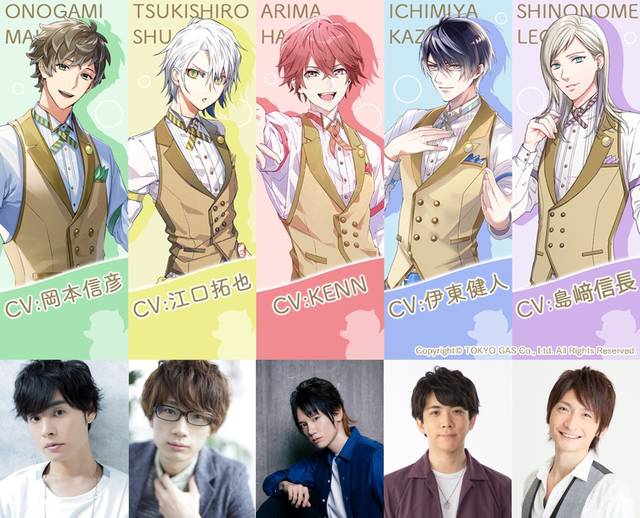 Kenn 伊東健人 江口拓也ら出演の恋愛ゲーム ふろ恋 私だけの入浴執事 遂にリリース Numan Line News