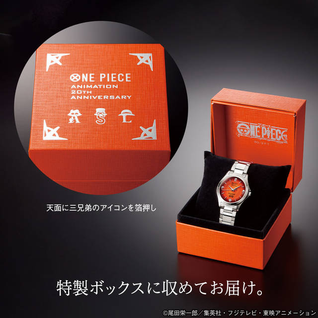 One Piece エース サボ ルフィの三兄弟の絆をイメージした腕時計が登場 Numan Line News