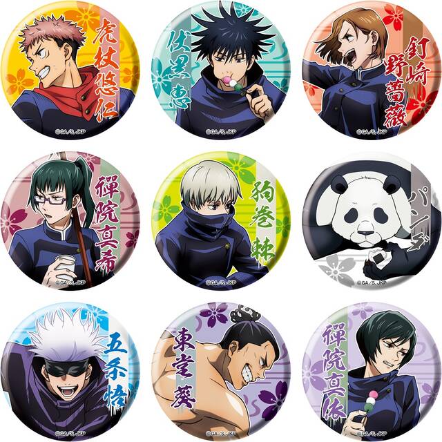 呪術廻戦 お花見 描きおろしグッズが登場 呪術高専東京校のお花見に京都校の生徒が乱入 Numan Line News