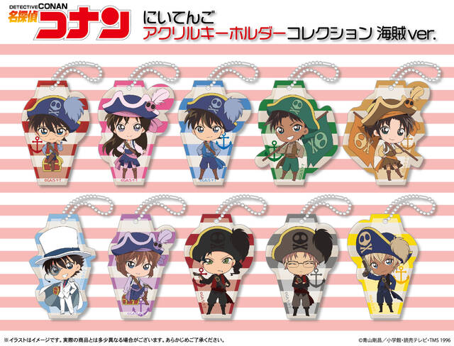 名探偵コナン　プラザ　探偵　アクリルスティックキーホルダー　安室透　赤井秀一 コナン 赤井秀一 安室透 アクリル スティック キーホルダー 30個