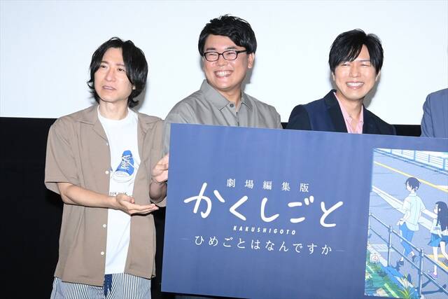 下野紘の 唐揚げ愛 に中居正広も困惑 金スマ に反響 世界を幸せにする 先輩ぶりもいい Numan Line News