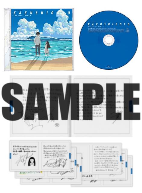 下野紘の 唐揚げ愛 に中居正広も困惑 金スマ に反響 世界を幸せにする 先輩ぶりもいい Numan Line News