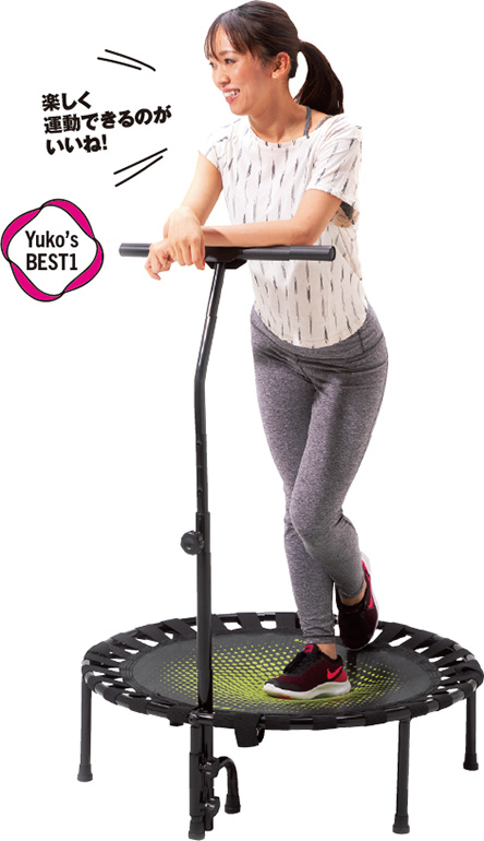 BANTE トランポリン HEAT トランポリンヒート