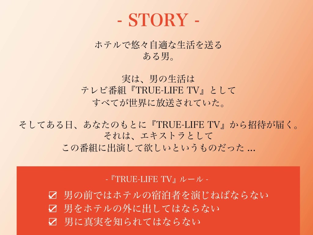 Music Loversのファッションアイテム ー No 2 妹尾 幸乃 Digle Magazine Line News