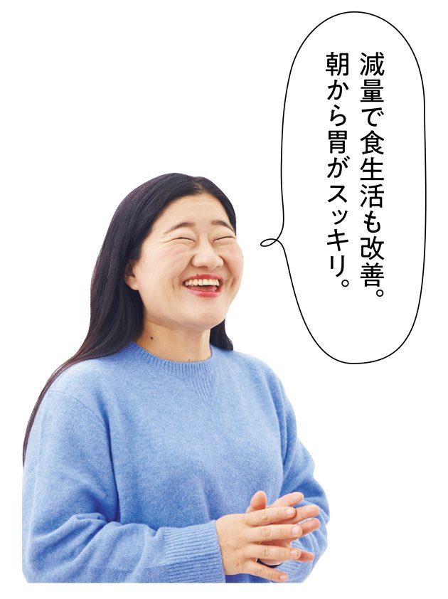 コンビでマイナス17 6kg ガンバレルーヤのダイエット裏話 クロワッサン Online Line News