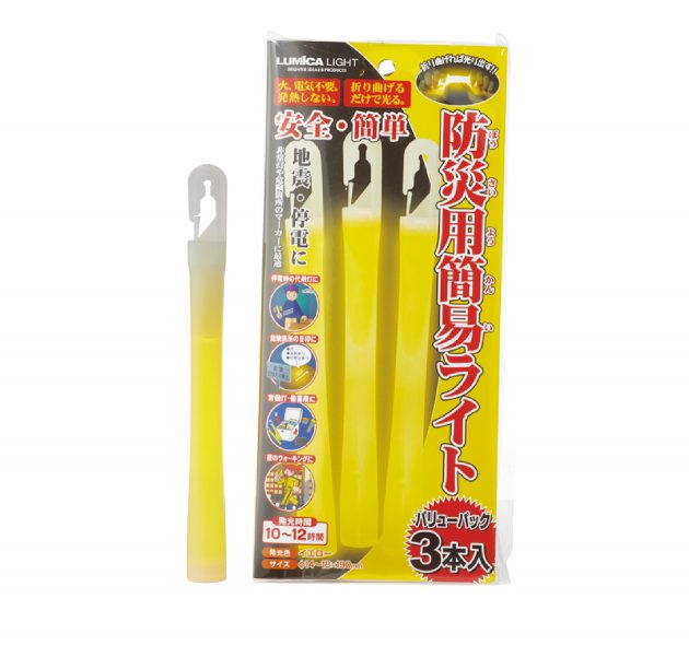防災士が厳選、今の時代にふさわしい最新防災グッズと備蓄品リスト。(クロワッサン online) 防災士が厳選、今の時代にふさわしい最新防災グッズと備蓄品リスト。(クロワッサン online)