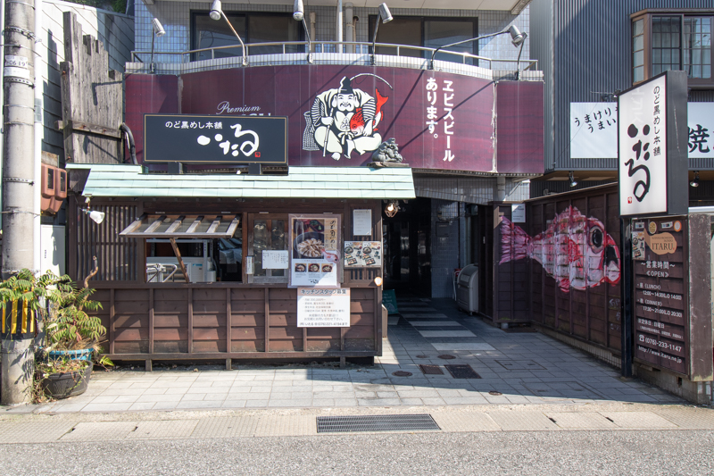 金沢 のど黒めし本舗 いたる に潜入 大人気店の美味しさの秘密から予約のコツまでいろいろ聞いてきました 週末 金沢 Line News 金沢 のど黒めし本舗 いたる に潜入 大人気店の美味しさの秘密から予約のコツまでいろいろ聞いてきました 週末 金沢 Line News