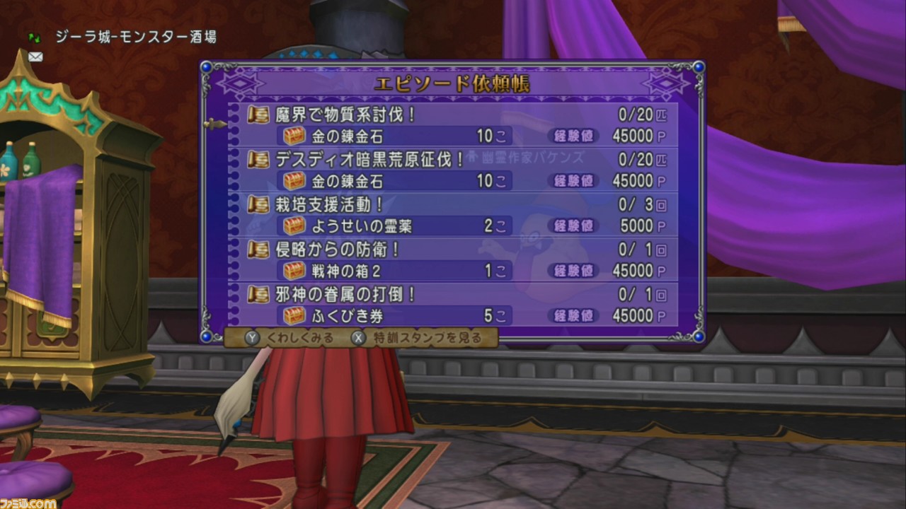 太鼓の達人 がゲーセンで登場してから周年 ファミリー層にも人気を博した 和太鼓を叩くのがとにかく楽しいリズムゲーム 今日は何の日 ファミ通 Com Line News