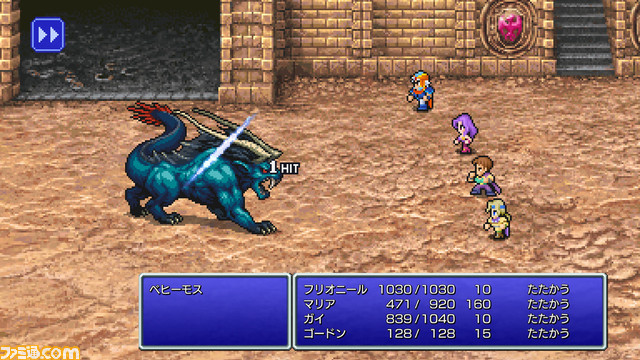 2dドットリマスター版 Ff ピクセルリマスター Ff1 Ff2 Ff3 が7月29日に発売 モンスター図鑑 どこでもセーブなどの新要素も ファミ通 Com Line News 2dドットリマスター版 Ff ピクセルリマスター Ff1 Ff2 Ff3 が7月29日に発売 モンスター図鑑 どこでもセーブなどの新要素も ファミ通 Com Line News