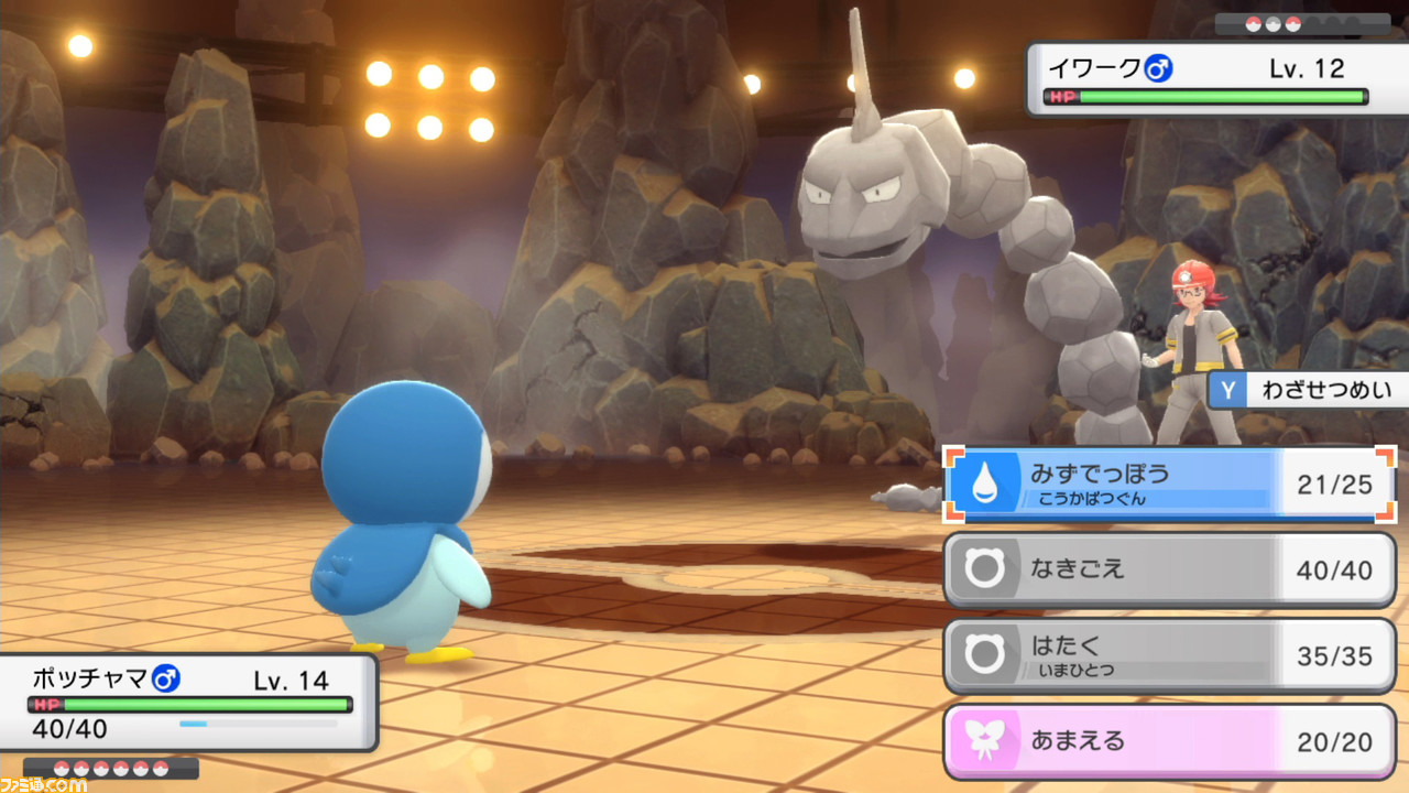 ダイパリメイク ポケモン ブリリアントダイヤモンド シャイニングパール 攻略ガイド入門編 いまさら聞けない基礎知識11選 ファミ通 Com