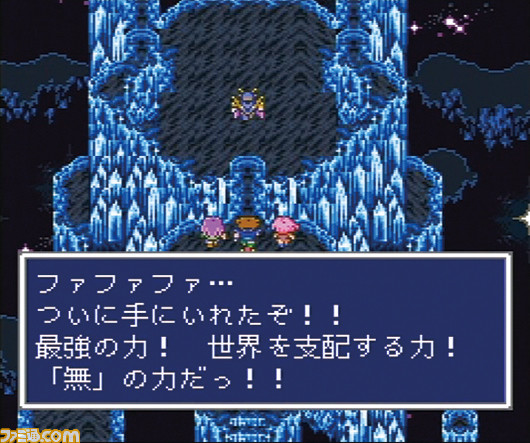Ff5 が発売された日 ジョブとアビリティの組み合わせを考えるのが楽しすぎた 明るい世界観ながら 悲しい仲間との別れも心に残る1作 今日は何の日 ファミ通 Com