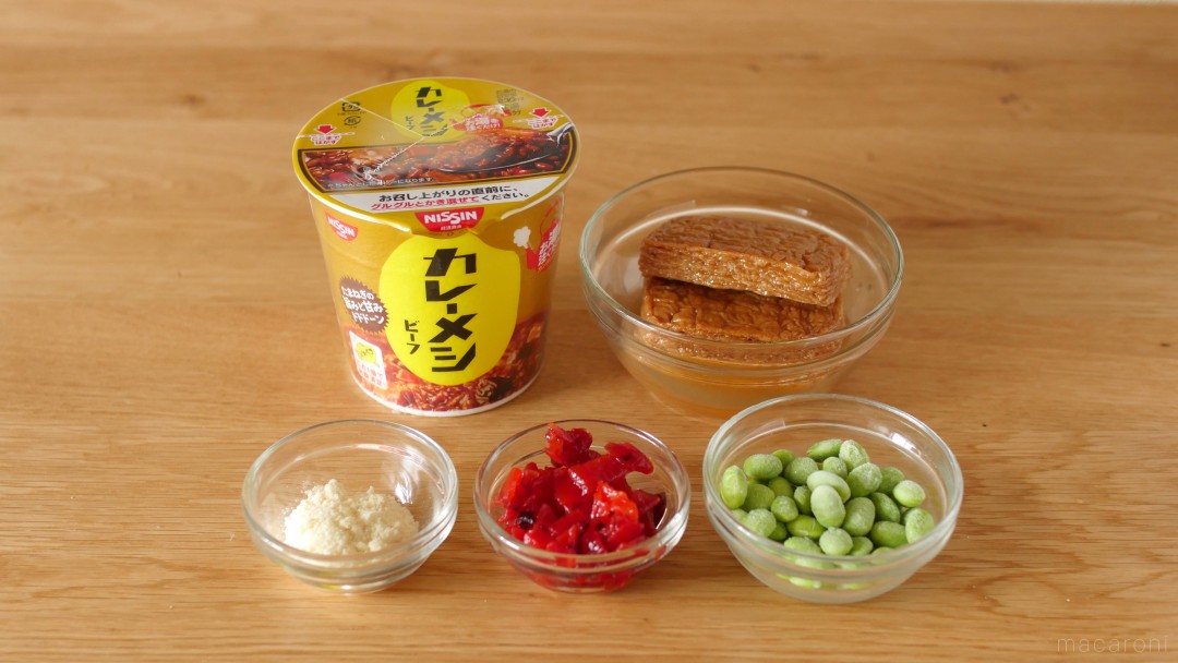 あのカレーメシが大変身 Macaroni料理家の絶品アレンジレシピ Vol 1 カレーメシいなり Macaroni