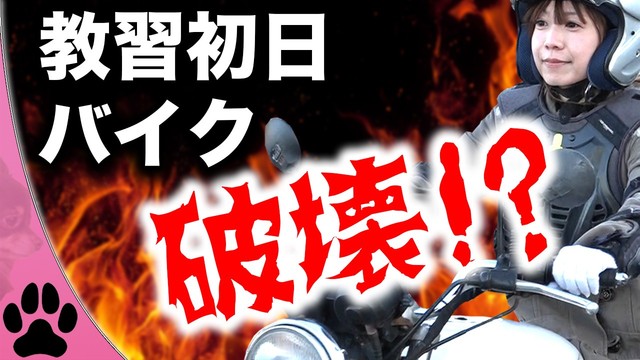 ツーリング企画 がクラウドファンディングで目標額240 を達成 All About Line News