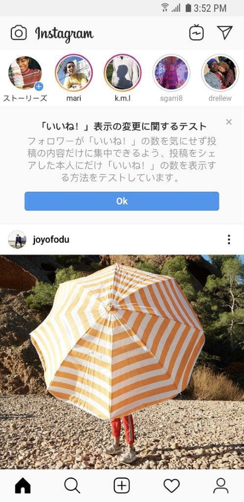 インスタグラム の いいね 数が非表示に 日本でテスト運用を開始