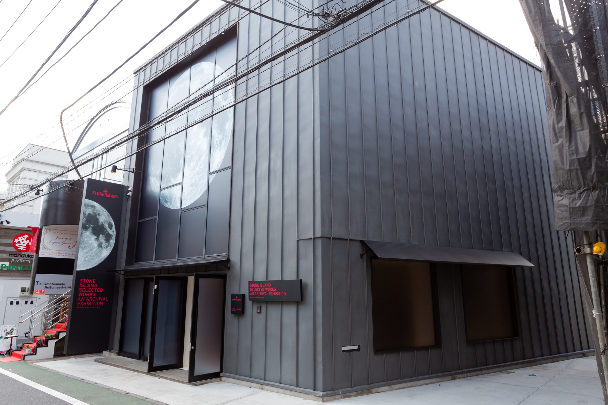 バツ アート ギャラリー