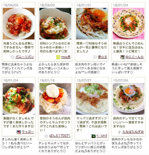 掛け合わせが新鮮 定番 ゴーヤの佃煮 の味バリエ5選 クックパッドニュース